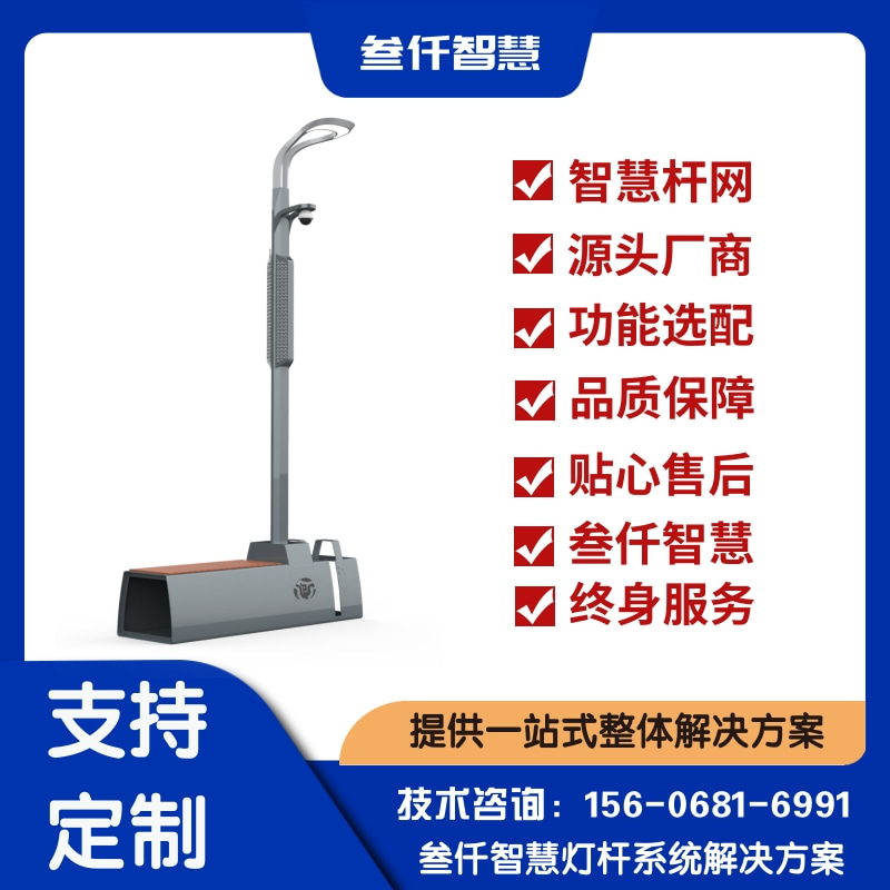 智慧路灯厂家全景解读:问题根源与破局之道
