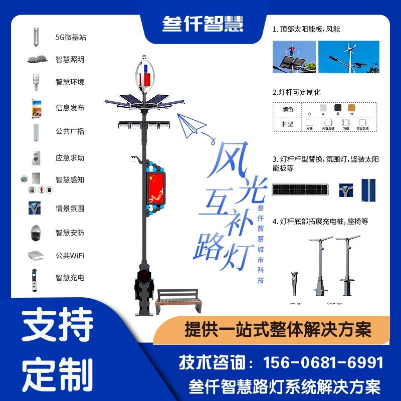 灯杆LED显示屏主流方案横向对比:哪个更适合你?